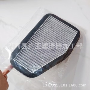 Filtro de Aire de Cabina para Ford Escape 8L84-19N619-AB 31.5x18.5x2mm Para Versión Taiwanesa 2003-2007 - Product Image 2