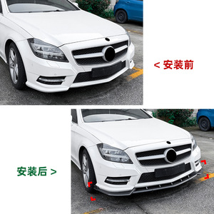 Amp-Z Mercedes-Benz Cls C218 Front Lip Splitter Carbon Fiber Texture Matte Finish 2011-2013 Amg Line - Product Image 5