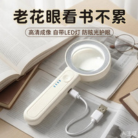 Yans Handheld High-Definition High-Magnification Magnifying Glass (Model Type-C37-70) Professional-Grade Jewelry