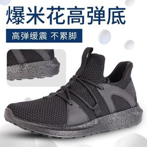 Zapatos deportivos de verano, ligeros, transpirables, de malla, suela suave, tacón bajo, para entrenamiento deportivo, resistentes al desgaste, color negro sólido, con cordones - Product Image 5