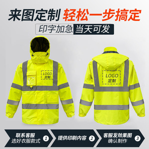 Chaqueta reflectante P10 amarilla fluorescente impermeable con capucha desmontable y bolsillos grandes para uso en el control de tráfico - Product Image 4
