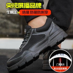 Chaussures de sécurité respirantes pour hommes, basses, résistantes aux perforations, anti-choc, couleur kaki, noir, gris, bleu, pour le secteur de la construction - Product Image 5