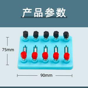 Resistencias fijas (resistencias de 5/10/15/20/valores no conocidos) para experimentos de electricidad en física de secundaria. Pedidos al por mayor recibidos - Product Image 1