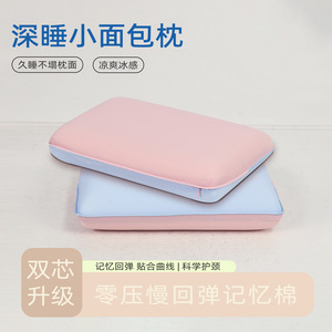 หมอนรองคอรูปสี่เหลี่ยมผืนผ้า 28x28x14 ซม. สำหรับตั้งแคมป์ นอนพักผ่อน ใช้ในออฟฟิศ รองรับหลัง นักเรียนงีบหลับ พกพาสะดวก - Product Image 3