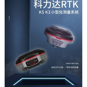 Instrument de topographie RTK Kolida K3, récepteur GPS à précision centimétrique, haute précision pour l'ingénierie et la mise en plan - Product Image 3