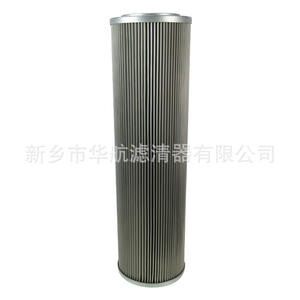XW-630*40H FX-630*40H Industrial <b>Filtration</b> <b>Equipment</b> Steam Turbine Pump Outlet Filter FX-190*25H_FX-250*25H - Product Image 5