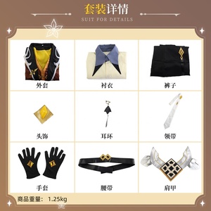Costume de jeu de <span class=keywords><strong>Cosplay</strong></span> Genshin Impact Zhong Li ensemble de vêtements Anime - Product Image 2