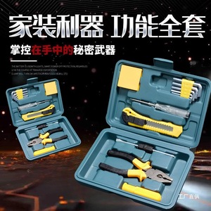 Kit d'outils multifonctionnel pour la maison et les véhicules, boîte à outils de réparation combinée - Product Image 3