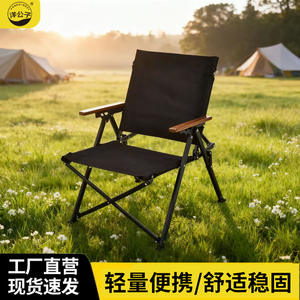 หยาง กงจื่อเก้าอี้พับแบบพกพา 75x60x51 ซม. สำหรับตั้งแคมป์กลางแจ้ง ปิกนิก สวน ใช้ได้ พับเก็บได้ สีกากี สีดำ - Product Image 5