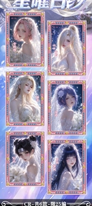 Cartes Métalliques <span class=keywords><strong>Anime</strong></span> Waifu Nar Utoo Diamantées Canglan Dream Shadow 2 Collection Jeu de Cartes à Collectionner Cadeau Boîte Mystère - Product Image 5