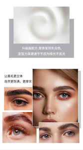 Gel de réglage de la sculpture naturelle imperméable à l'eau en forme de sauvage tenue forte gel des sourcils cire de coiffage longue tenue gel transparent pour les sourcils avec brosse - Product Image 6