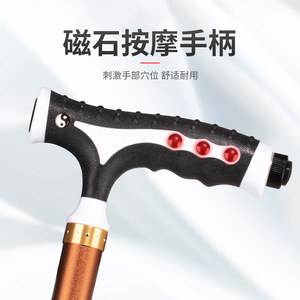 Magnetic Massage Walking Stick Handle Aluminum Alloy Anti Slip With <b>Lights</b> For Elderly Support - Product Image 1