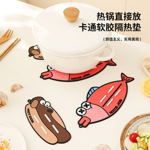 Cartoon Silicone Heat Insulating Mat For Kitchen Countertop Pot Lid <b>Rack</b> Non Slip <b>Dish</b> <b>Draining</b> Pad - Product Image 1