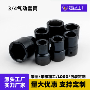 Socket Wrench Set 3/4 In Drive 17-41mm Metric Hex Industrial Grade 45 Steel Single-Ended Pneumatic Electric Use - Product Image 4