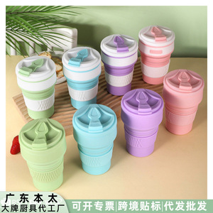 Portable Silicone Collapsible <b>Cup</b> 350Ml Flip Lid Travel Outdoor Use Food Grade Dishwasher Safe - Product Image 5