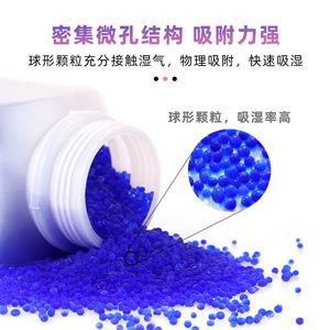 Gránulos Desecantes de Gel de Sílice Azul que Cambian de Color, Perlas de Protección Contra la Humedad para Lentes de Cámara SLR, Accesorio para Transformadores Industriales - Product Image 1