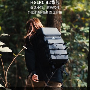 Sac à dos HGLRC 14,5 L, sac de rangement pour drone imperméable, sac à bandoulière FPV, unisexe, couleur unie - Product Image 5