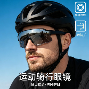 Gafas de Sol para Montañismo, Montura Blanca, Lentes de PC con Protección UV400, para Deportes al Aire Libre y Ciclismo - Product Image 5