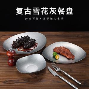 Retro Stainless Steel Oval Plate 304 Japanese Style Snack Bowl Cold Dish Pasta Salad Barbecue Rice Plate Hotel Use - Product Image 1
