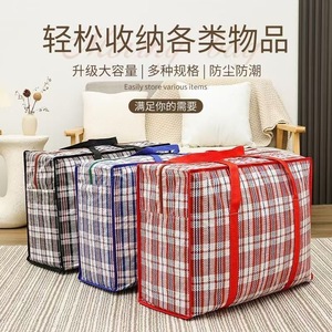 Clothing Organizer Woven Oxford Cloth Bag Large Capacity <b>Storage</b> For <b>Clothes</b> Bedding Rectangle Shape - Product Image 1