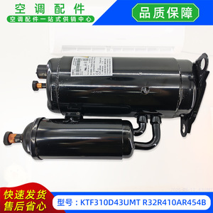 Compresseur Inverter Ktf310d43umt R32 R410a R454b pour systèmes multi-split de climatisation centralisée Midea - Product Image 5