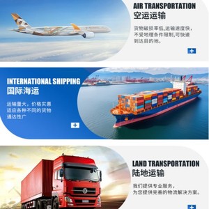 Transporte Internacional de Mercancías Tiandi Logistics, Línea Dedicada de China a Kazajstán, Consolidación de Paquetería Aérea Express, Paquetes Pequeños - Product Image 3