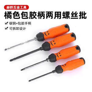 Juego de destornilladores de doble uso con revestimiento naranja, puntas magnéticas de cabeza plana y Phillips para herramientas de reparación doméstica - Product Image 3