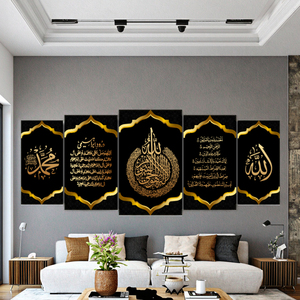 Tùy chỉnh một Bộ 5 miếng Arabic thư pháp vải sơn Muslim tường nghệ thuật độ nét cao hình ảnh in Áp phích cho khách sạn - Product Image 2