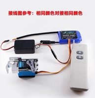 Servomoteur lanceur de drone 20KG, lanceur de filet de remorquage, lanceur de bateau, lanceur de crochet, largage aérien, télécommande