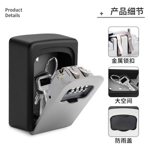 CJSJ Key Box 4-Digit Password Wall Mounted <b>Storage</b> For Home Construction Sites Guesthouses - Product Image 1