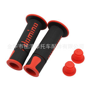 Zuqing Motorcycle Handlebar Grip Universal Rubber Grip Cover Slip Resistant Wear Resistant For Off Road Bike - Product Image 3