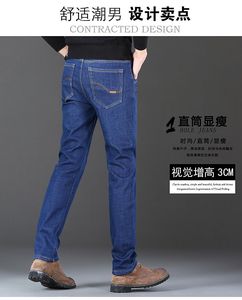Jeans épais doublés de polaire pour <span class=keywords><strong>homme</strong></span>, coupe droite ample, <span class=keywords><strong>taille</strong></span> élastique, <span class=keywords><strong>grande</strong></span> <span class=keywords><strong>taille</strong></span>, <span class=keywords><strong>pantalon</strong></span> décontracté pour <span class=keywords><strong>homme</strong></span> - Product Image 6