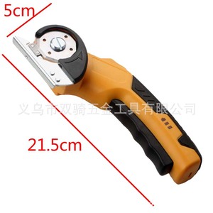 Electric Circular Knife Cutter Rechargeable Lithium Battery 200W For Fabric Cutting Leather Slitting Manual Operation - Product Image 4