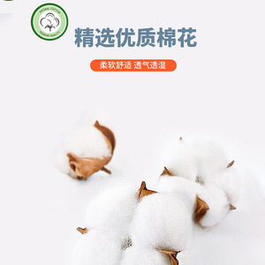 7A Antibacterial Breathable Pure Cotton Kids T-Shirt Short Sleeve School Uniform For Elementary Students - Product Image 4