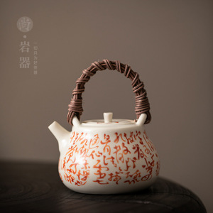 Rattan Teapot <b>Small</b> Size With Lid Heat Resistant For Brewing <b>Tea</b> At Stove Indoor Use Single <b>Pot</b> - Product Image 1