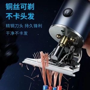Tondeuse à cheveux électrique professionnelle pour cheveux lissés vers l'arrière, tête chauve, usage domestique, forte puissance 7000-9000 tr/min, chargement USB - Product Image 1