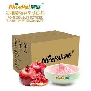 Polvo de jugo de Granada secado en aerosol natural para confitería de jugo Cany Milk Tea Bebida de fruta instantánea BRC/ISO/KOSHER/HALAL - Product Image 2
