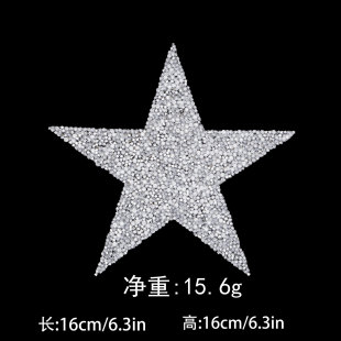 7# 16cm