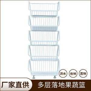 Floor <b>Standing</b> Multi Tier Fruit <b>Vegetable</b> Storage Rack L Size Stackable Kitchen Draining Rack - Product Image 5