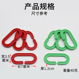 Chaîne de connexion en plastique J20521, matériel pédagogique pour les mathématiques et les sciences à l'école primaire, équipement expérimental pour l'enseignement - Product Image 5