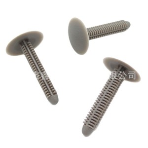 Clip de fixation en plastique pour base de siège auto Shuangxuan E8FZ5802354A pour Land Rover Range Rover Ford - Product Image 2