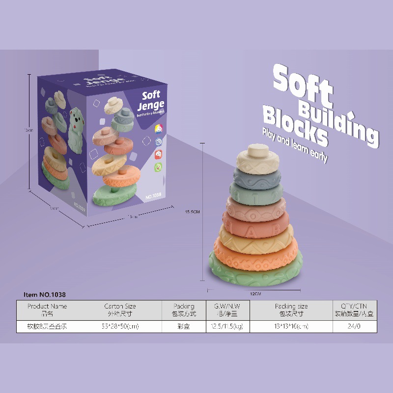 1038 soft rubber 8-layer jenga