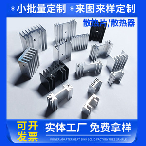 RS-11 เครื่องเชื่อมแผ่นระบายความร้อนอะลูมิเนียมสำหรับติดตั้งบน PCB ช่วยกระจายความร้อน - Product Image 5