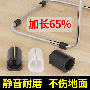 Coussinets de pieds de chaise Qinfeng en forme de U, en PP, antidérapants, protecteurs de meubles pour chaise de bureau, noir et blanc - Product Image 5