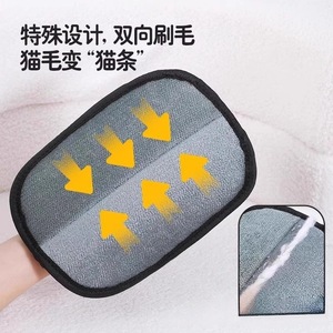 Pet Static Electricity Hair Removal Gloves 24x17cm Two Way Brush For <b>Cat</b> Hair Cleaning <b>Sofa</b> Pet Grooming - Product Image 3