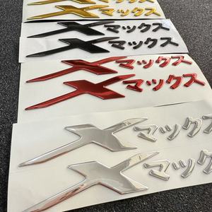 Pegatina con Emblema <span class=keywords><strong>Xmax</strong></span> para YAMAHA <span class=keywords><strong>Xmax</strong></span> 300 155 250, Calcomanía con Logotipo Japonés en 3D, Pegatina Decorativa Lateral para Motocicleta - Product Image 2