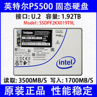 SSDPF2KX019T9L Intel/Lenovo Versi P5500 1.92TB U.2 Solid State Drive SSDPF2KX019T9L Baru dan Asli