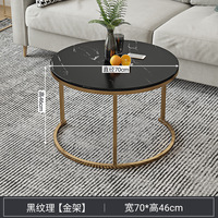 Table basse rectangulaire moderne en acier inoxydable de luxe léger pour salon et appartement locatif avec un design rustique