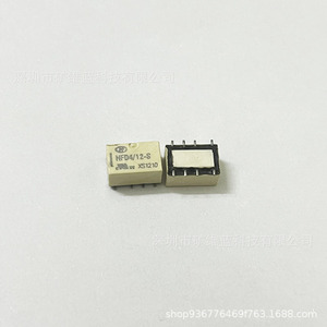 รีเลย์สัญญาณแบบติดตั้งบนพื้นผิว Hongfa HFD4/12-S 8 ขา 2A แบบสองขาเปิดสองขาปิด - Product Image 1