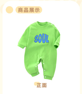 Tutina per Neonati Primavera e Autunno, Abbigliamento Classe A, Puro Cotone, Unisex, Pagliaccetto Senza Cuciture con Spalle Aperte - Product Image 4